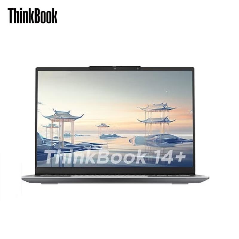 Lenovo ThinkBook 14+ 2024 AI Laptop (CN version)
