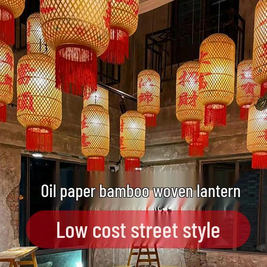 Catering Skewer Shop Decoration: Bamboo Woven & Oil Paper Lantern Chandelier for Restaurant, Hotel, Lobby, and Market in Ancient Style.