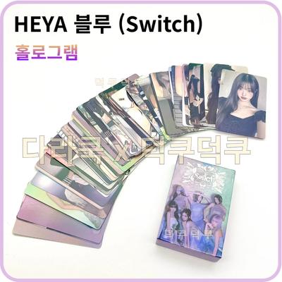 A Collection of 55 of Ive's Latest Photocards.