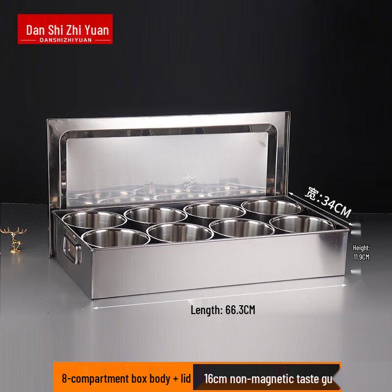 Commercial Stainless Steel Seasoning Box Set