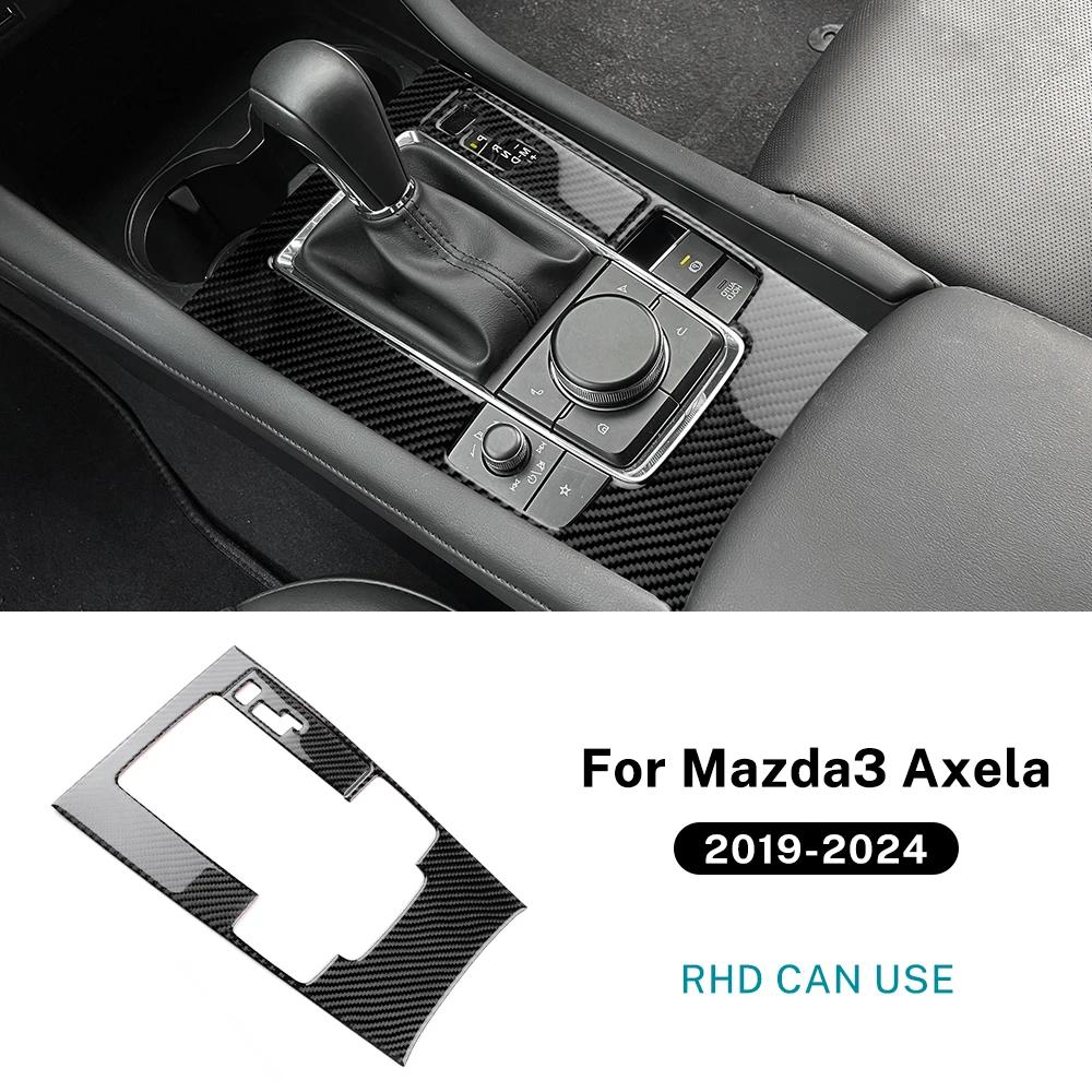 For Mazda 3 Axela 2019 2020 2025 2025 2025 2025 2025 Manual Automatic Car Gear Shift Panel Trim Real Soft Carbon Fiber Sticker