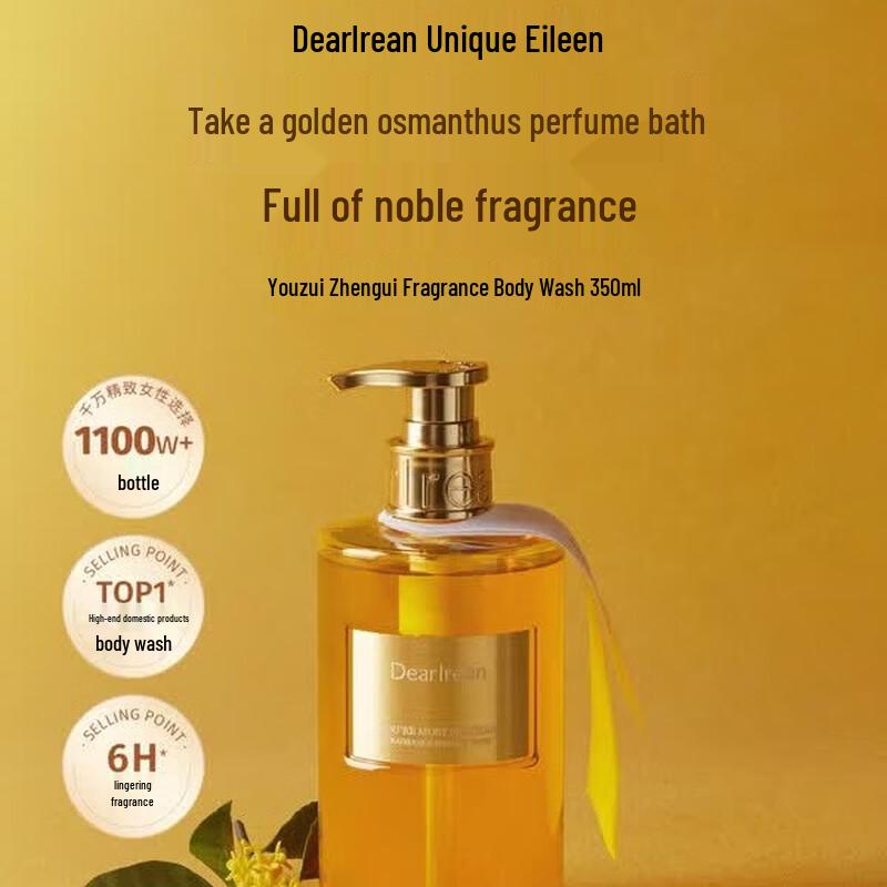 Dear Irean Osmanthus Scented Shower Gel