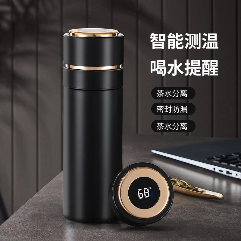 Premium 316 Stainless Steel Smart Temperature Display Vacuum Insulated Water Bottle One-Hand Open Tea Separation Business Gift Cup
