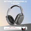 עבור אוזניות Nothing (1) מארז מגן קשיח TPU נפרד ייעודי: עיצוב עמיד בפני זעזועים וכתמים, הגנה מלאה לרצועת הראש ולאוזניות