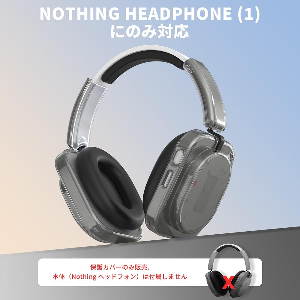 עבור אוזניות Nothing (1) מארז מגן קשיח TPU נפרד ייעודי: עיצוב עמיד בפני זעזועים וכתמים, הגנה מלאה לרצועת הראש ולאוזניות