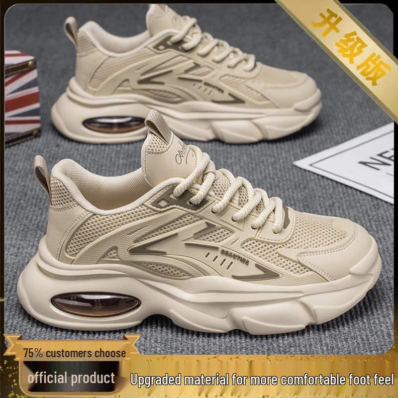 Herren 2025 Sommer Atmungsaktive Mesh Freizeit-Sneaker - Jugend & Papa Lauf-Plateauschuhe