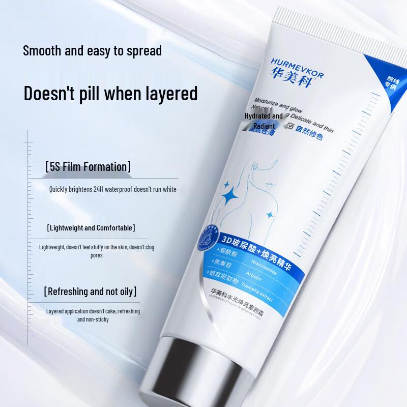Huameike Hydro-Luminous Tone-Up Cream