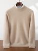 Men's High Neck Cashmere Sweater - Long Sleeve, Solid Color, Loose Knit Pullover for Autumn & Winter