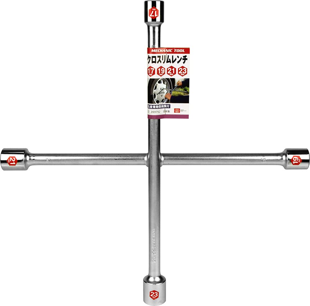 SK11 Cross Rim Wrench 17 x 19 x 21 x 23 mm