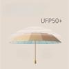 Chinese style high aesthetic colored rubber women's umbrella for both sunny and rainy use, sun protection and UV protection, sun