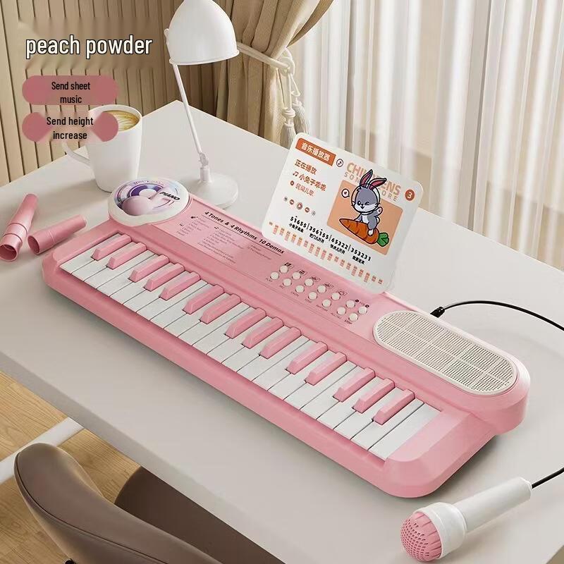 

SEE KEAN Kids 37-Key Electronic Keyboard