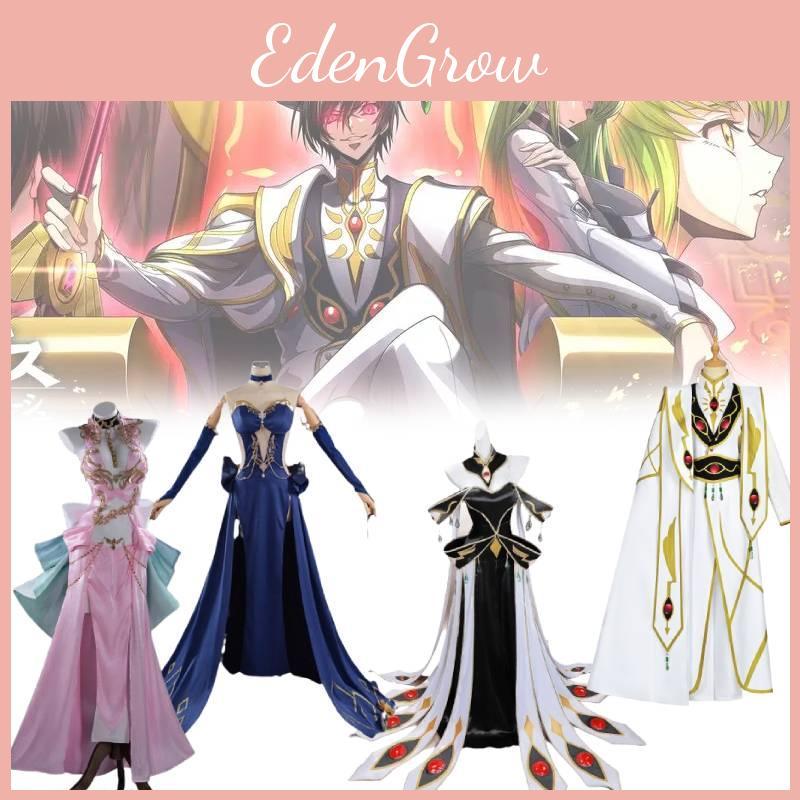 Code Geass Lelouch Of The Re Cosplay Emperor Outfit For Game Anime Role Play And Parties