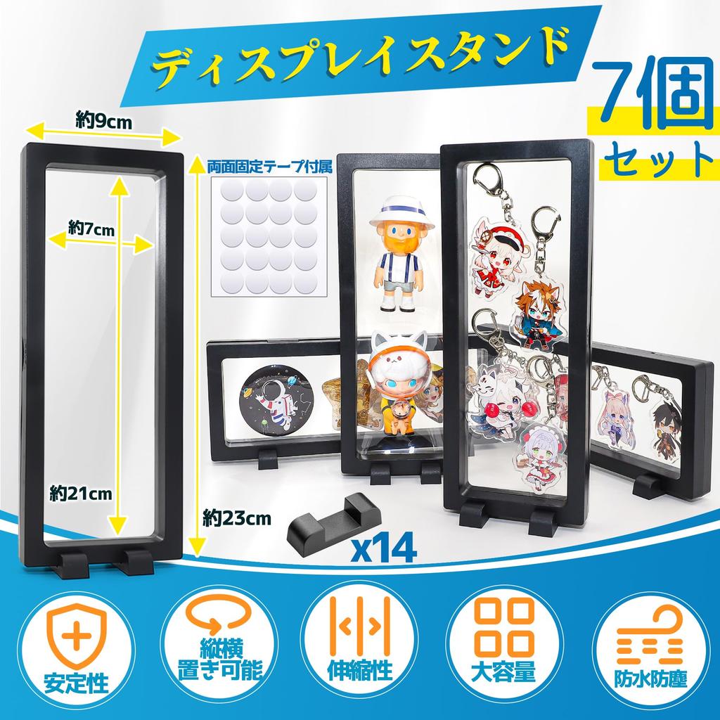 COZENRE Rubber Strap Acrylic Keychain Storage Display Stand Set of 7 Can Badges Exhibition Durable Stylish Display Case Removable Base Acrylic