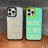 Black MUSIC IS MY DRUG Luck Print Phone Case For iPhone 16 Pro Max 15 14 13 12 11 XS 8 7 Plus SE 2022 Shockproof Back TPU Cover