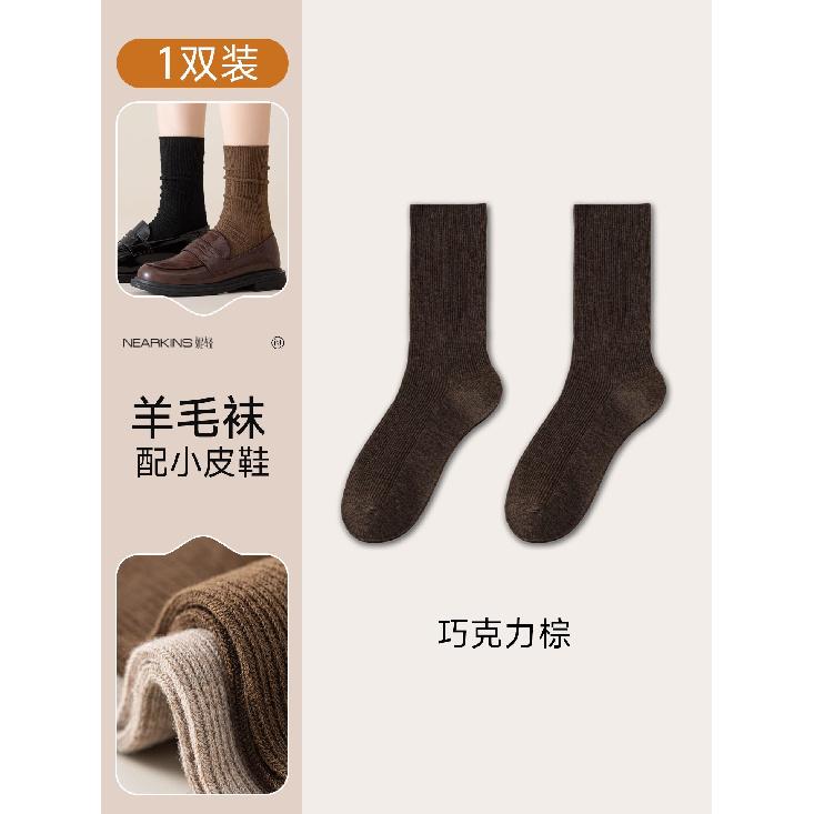 

Women s wool slouch socks for autumn, new mid-calf socks to pair with Birkenstock shoes, women s brown fall and winter long socks Average Size35-39【Paire шоколадный коричневый