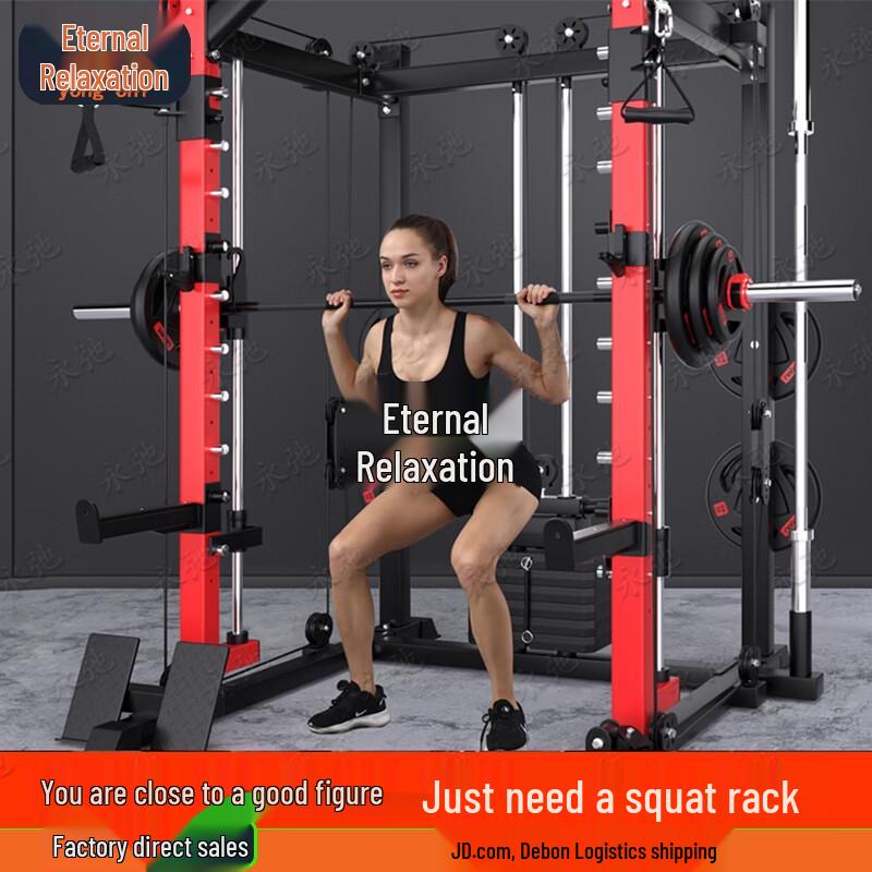 Multi-functional Smith Machine Home Gym System