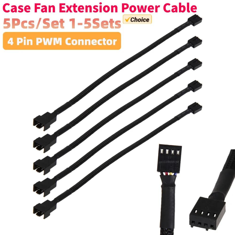 4 Pin PWM Connector Case Fan Extension Power Cable 26CM PWM Fan Cable for Compure CPU Cooling System for Computer Case Fan
