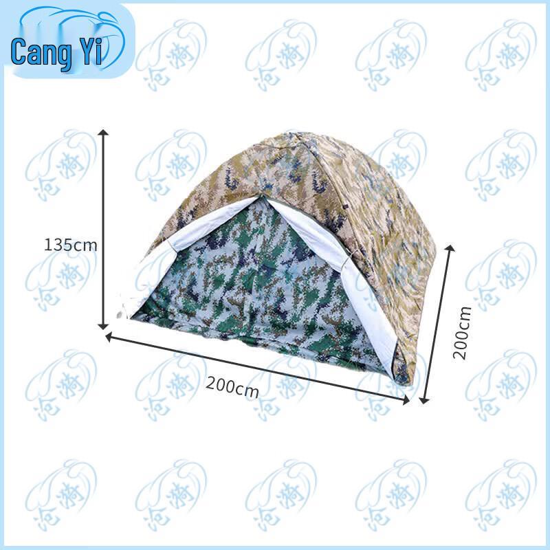 Cangyi 2-Person All-Season Camping Tent
