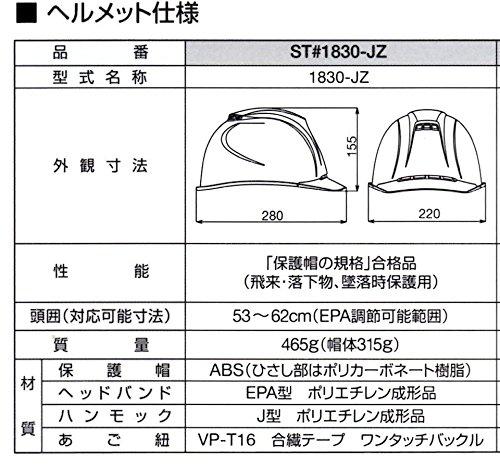 Tanizawa Seisakusho Airlight Double Layer Structure Visibility Helmet Flying Special White X Gray (Tanizawa) Breathability/Good ST#1830-JZ