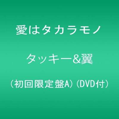 CD TACKEY & TSUBASA - Aihatakaramono AVCD31975 Japonia ObiJapońska Gwiazda Pop Używane