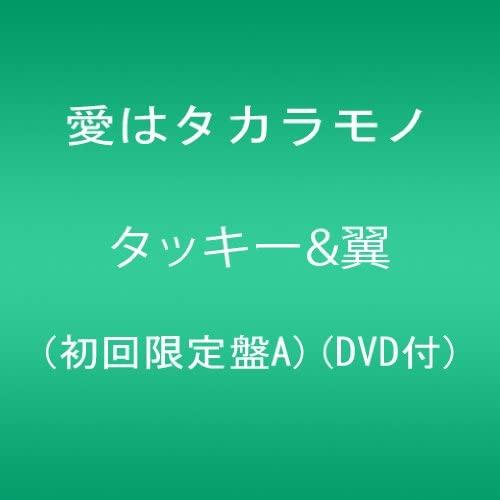 

CD TACKEY & TSUBASA - Aihatakaramono AVCD31975 Japan ObiJapanese Pop Star Used