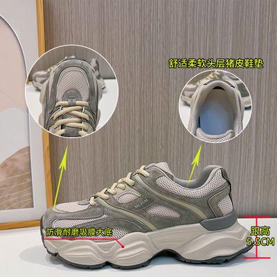 Daddy Shoes Women's 2025 Spring New Sports Shoes Women's Lightweight Running Shoes Casual Versatile Platform Women's Shoes