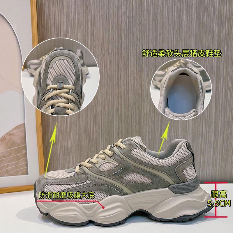 Daddy Shoes Women's 2025 Spring New Sports Shoes Women's Lightweight Running Shoes Casual Versatile Platform Women's Shoes