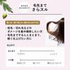 Lucido-L LUCIDO L Oil Treatment #EX Hair Oil – Argan Oil, Leave-in Treatment, Smoothness, 60ml + Sample (Hair Mask 10g), Clear