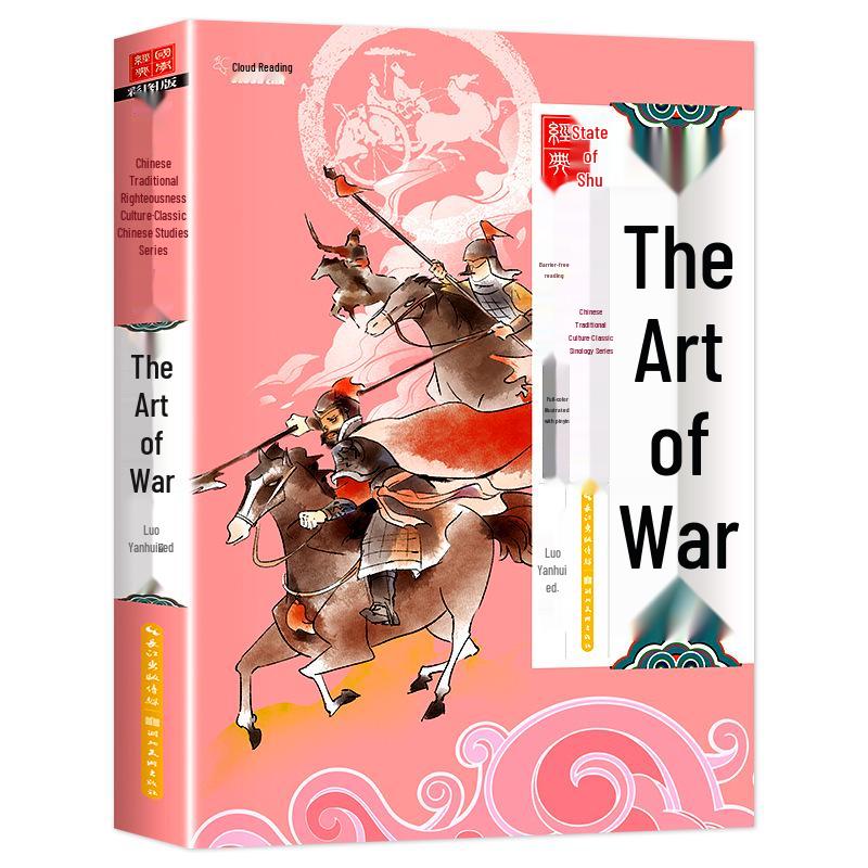 20-Volume Children's Chinese Classics Set: Three Character Classic, Disciple Rules, and Analects for Early Education and Enlightenment