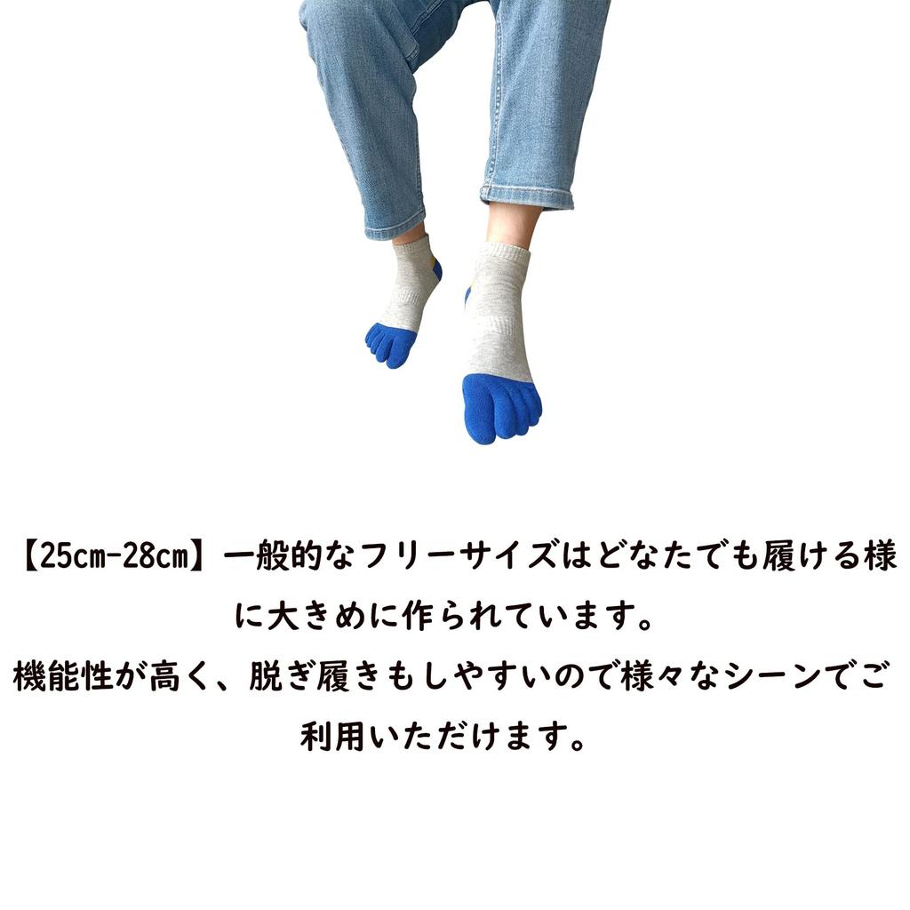 XKAOPUTE Cotton Short Socks for Sports and Foot 5 5 Sizes Mixed 5 Men's Five-Toe Socks, Running, Sweat-Wicking, Quick-Drying, Covers, Ankle-Length,