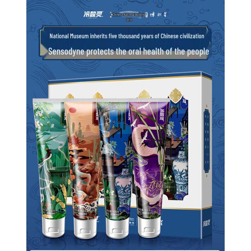 Cold Sensitive Ling National Expo Anti-Sensitive Toothpaste Set