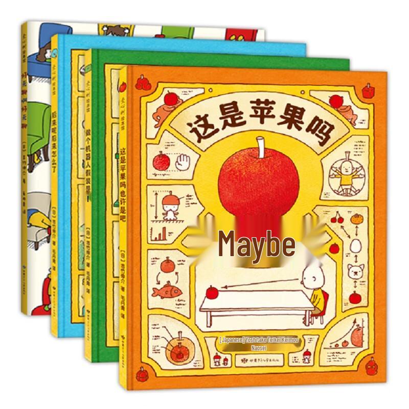 Yoshitake Shinsuke Apple Series Picture Books