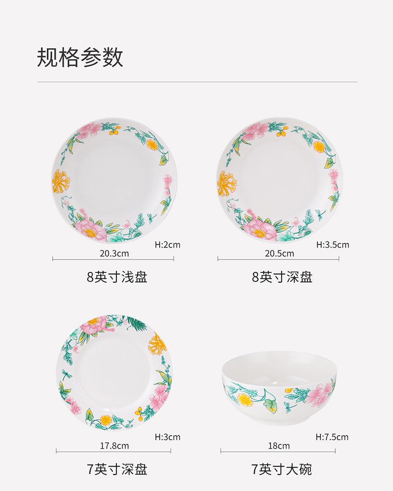 New bone china icing on the cake tableware set, 32 headband gift box