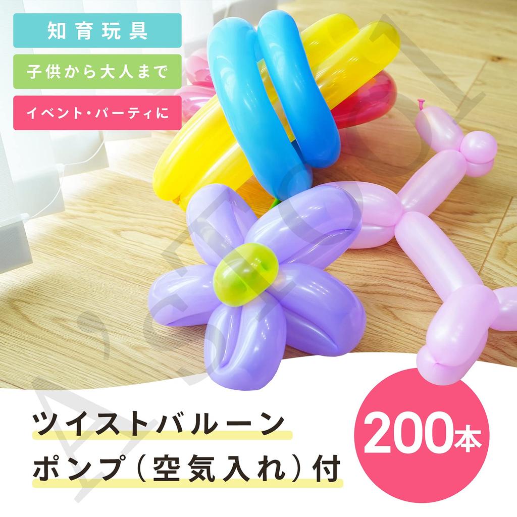 Modelovací balónky pro balónky Včetně ruční pumpy A'sTool Art, (200 balónků)