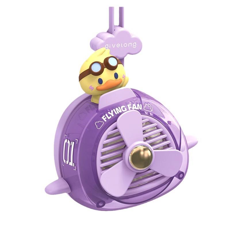 Cute Cartoon Aircraft Handheld USB Mini Fan