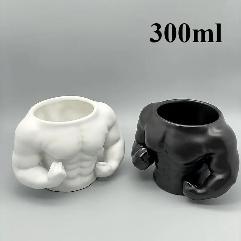 1pc 300ml New Arrivals Creative Water Cup Personality Birthday Gift To Boyfriend Boudoir Ceramic Mug Creative Beefy Muscle Cup