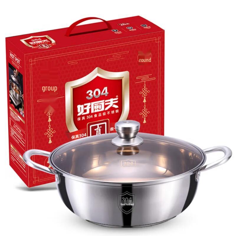 HOCUF 304 Stainless Steel Hot Pot