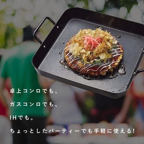 PEARL METAL Grill Pan, Black, 25x25cm, Iron Square Plate, Compatible with Induction and Gas, HB-4514