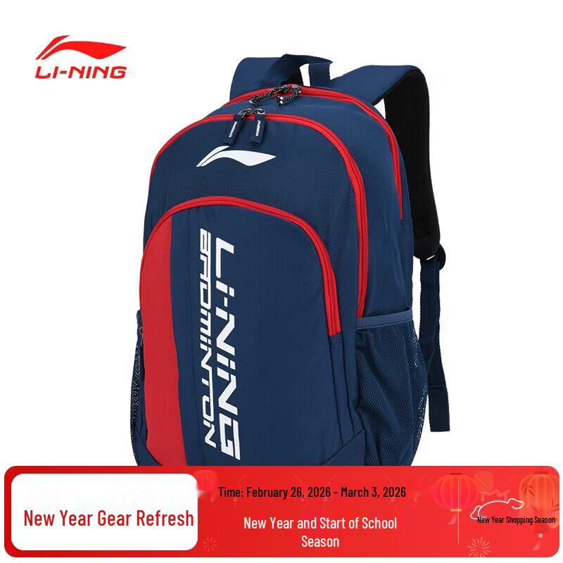 

Многофункциональный рюкзак для бадминтонной ракетки Li-Ning
