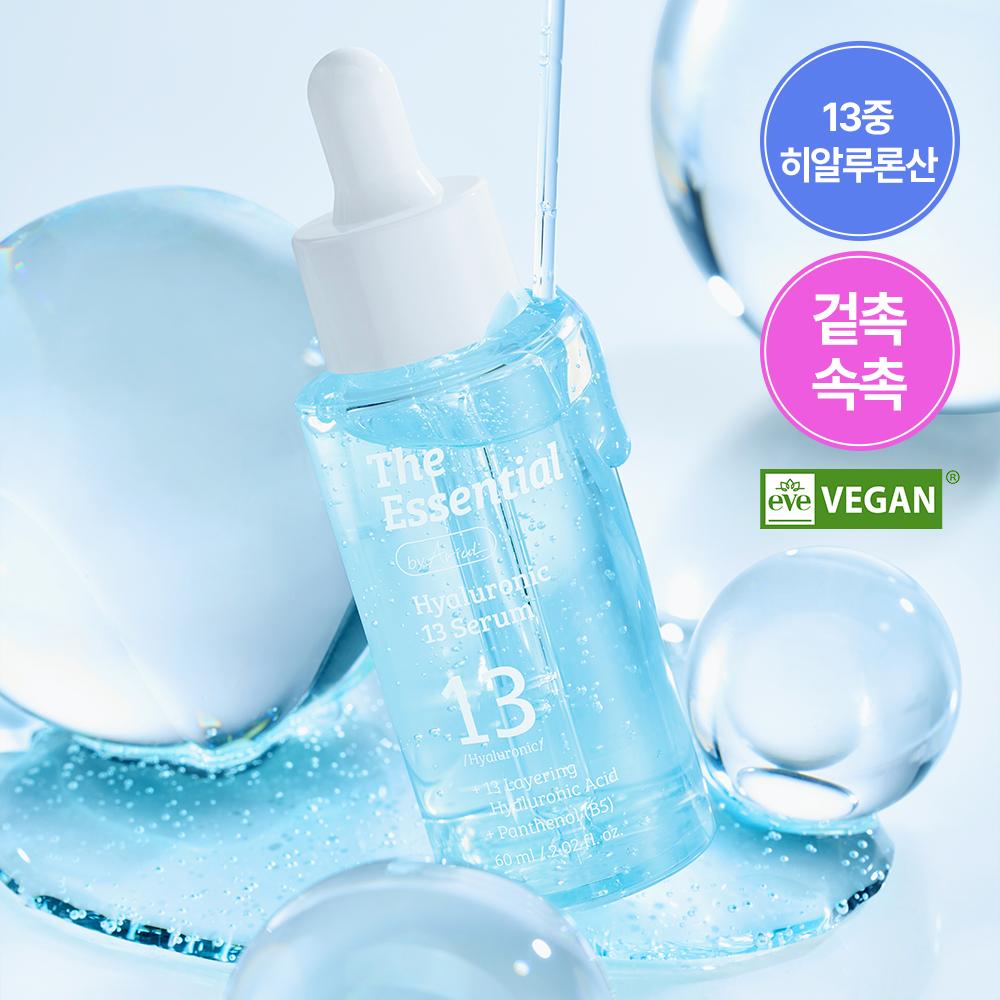 Arial [new] The Essential By Arial Hyaluronic 13 Serum 60ml