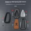 Key Cover for 2024 Changan Ruicheng Plus & 2022 Ruicheng CC, Unisex Design