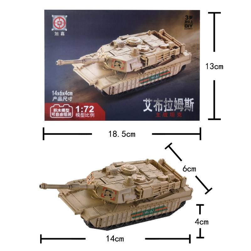 1:72 Creative Military Series Amercian M1A2 Main Battle Tank Model Building Blocks DIY Assembled Bricks Toys For Boys Xmas Gifts