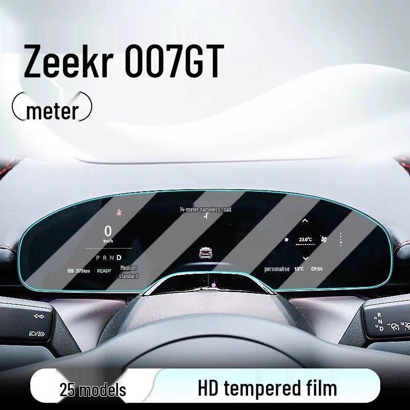 Zeekr 007 GT Center Console Navigation Screen Protector Tempered Film