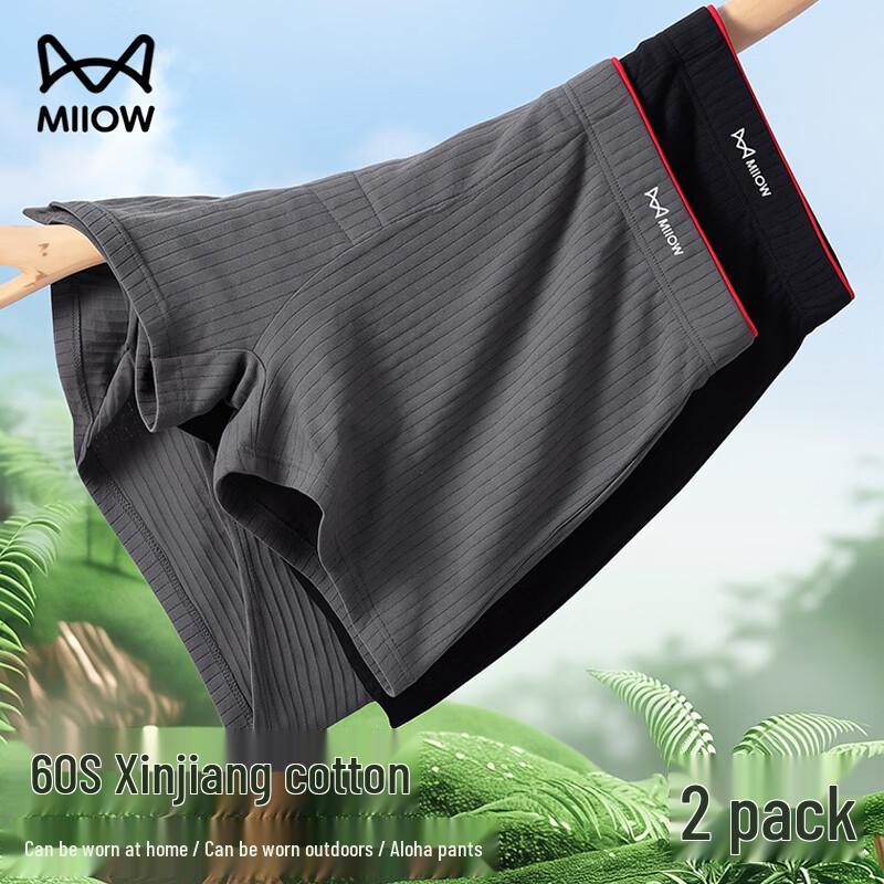 Miiow Men's Cotton Boxer Shorts 2-Pack