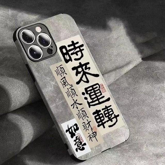 Matte Handyhülle für Iphone 14 Pro Max 11 12 Mini 13 stoßfeste Abdeckung für Iphone Xr Xs X 7 8 Plus 6s Chinesisches Schriftzeichen Viel Glück