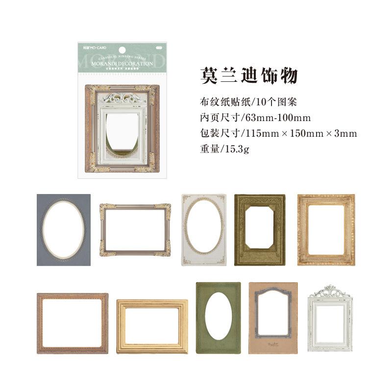 

10Pcs Set Vintage Cloth Texture Hollow Stickers Art Texture Journal Collage Decor Decals