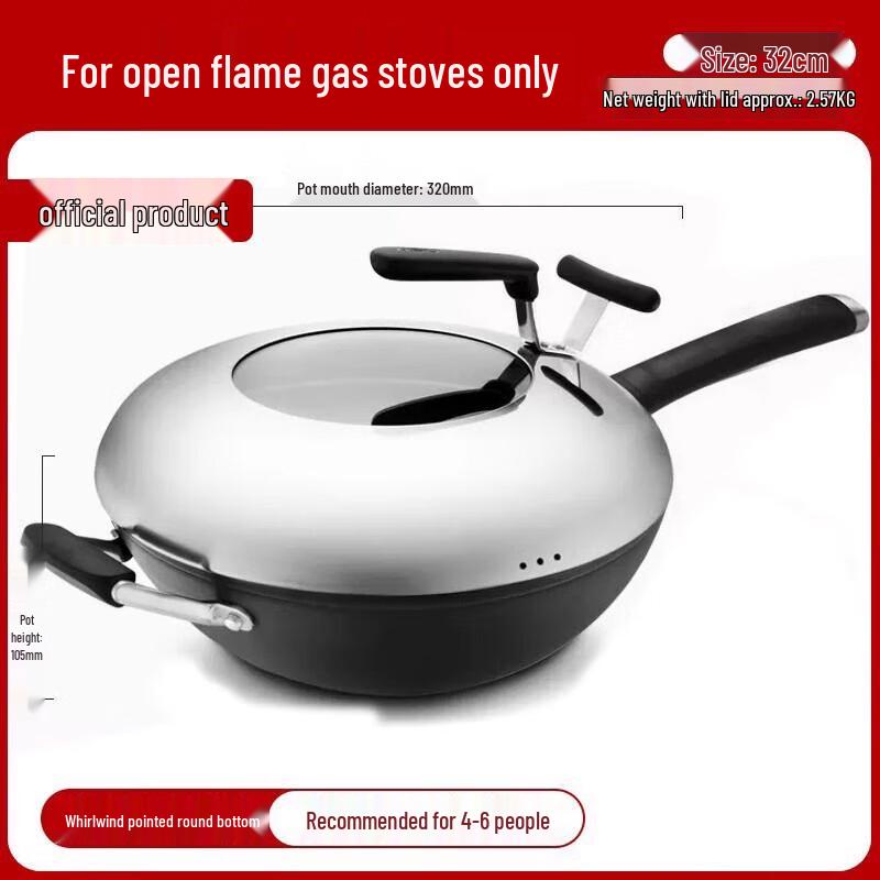 ASD Cyclone Refined Iron Wok, 32cm