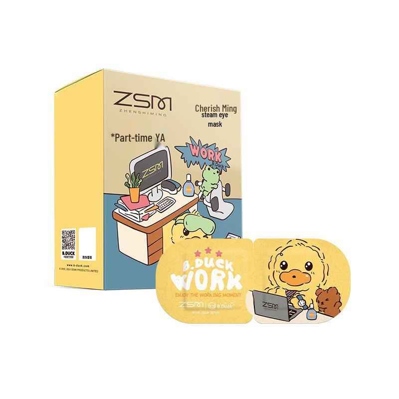 

Zhenshiming Little Yellow Duck Steam Eye Mask