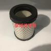 Filtro de Ar 140-3280 para Geradores Cummins / Onan MicroQuiet KY 50Hz