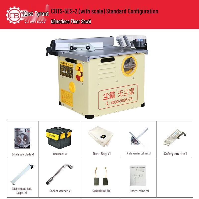 

DustMaster Multifunction Woodworking Table Saw CN plug (adapter included)